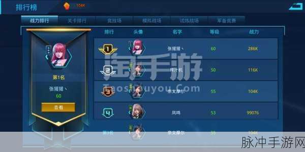 星体欲望手游,属性提升秘籍大公开