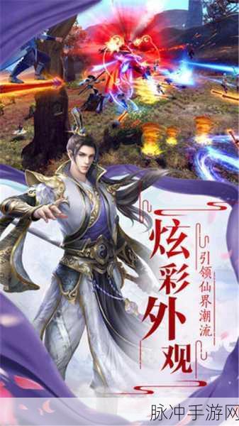 剑镇三界，礼包码输入指南与全面一览