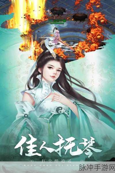 剑镇三界,礼包码输入指南与全面一览