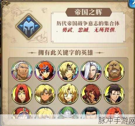 梦幻模拟战公主阵营无敌搭配大揭秘