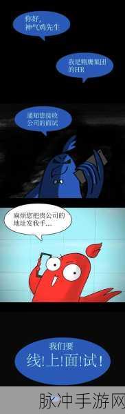 阴阳师纸船之风通关秘籍大揭秘