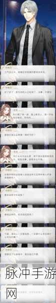 光与夜之恋更新错误不再愁，完美解决方案来袭