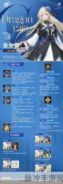 龙族卡塞尔之门竞技训练秘籍大公开