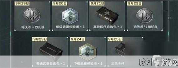 新庄园时代 2024 公测兑换码全揭秘