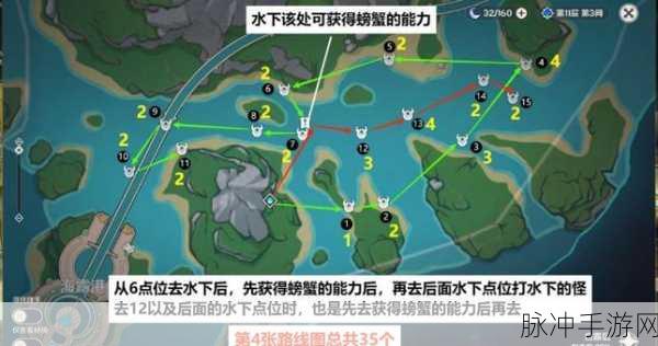 原神原海异种刷怪绝佳路线全揭秘