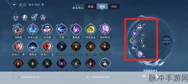 只狼手游，傀儡术学习全攻略指南