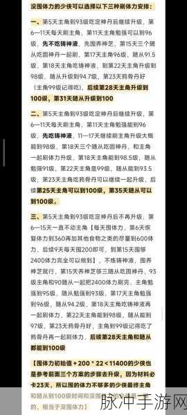 烟雨江湖敦煌支线任务全解析