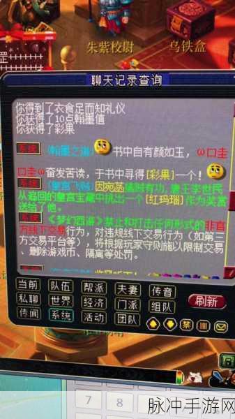 梦幻西游手游翰墨之道快速升级秘籍