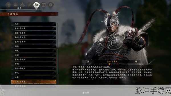 卧龙苍天陨落，御火术全解析