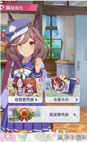 闪耀优俊少女，全能少女称号获取全攻略