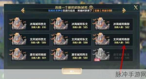 文明与征服，新手畅玩开局秘籍