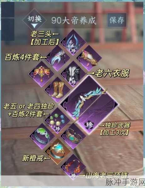 原神潜能焕发第四天通关秘籍大揭秘