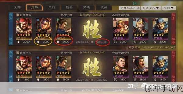 三国志战略版，三势乐进开荒与转型全攻略