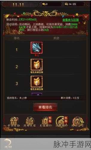 列王的纷争阿里巴巴活动全解析，兑换规则与丰厚奖励