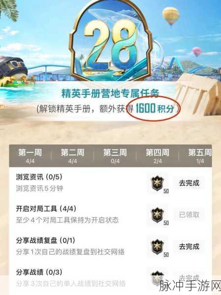 掌握和平精英全服排行榜查看秘籍
