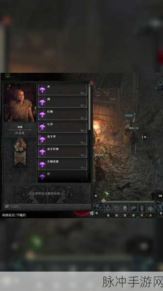 暗黑 4 传奇威能提取的奥秘与规则