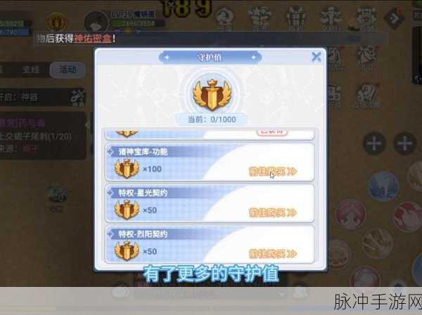 巴风特之怒极速升级秘籍大公开
