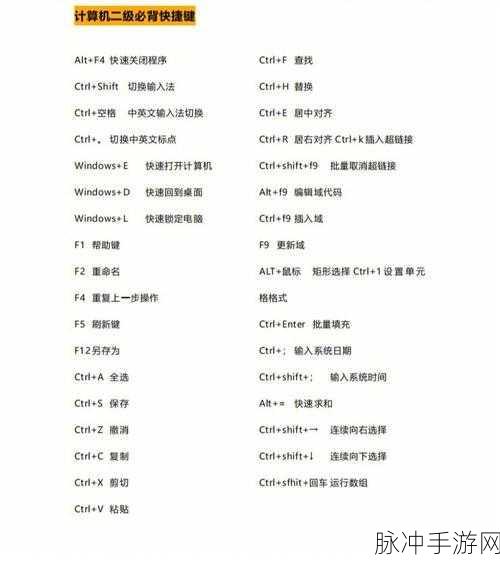 烟雨江湖湖畔琴音通关秘籍大揭秘