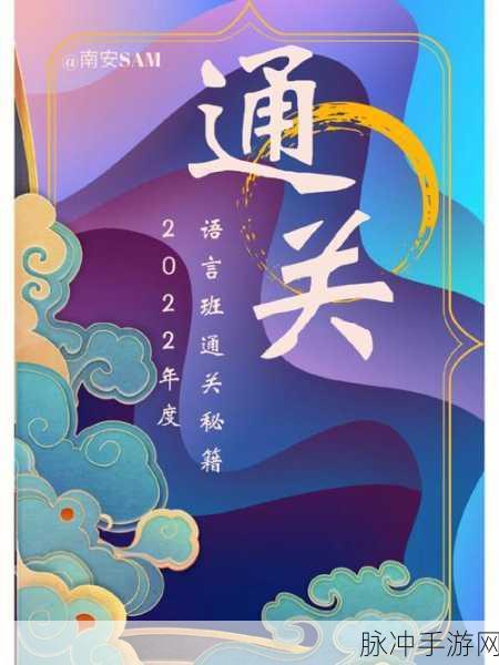 烟雨江湖湖畔琴音通关秘籍大揭秘
