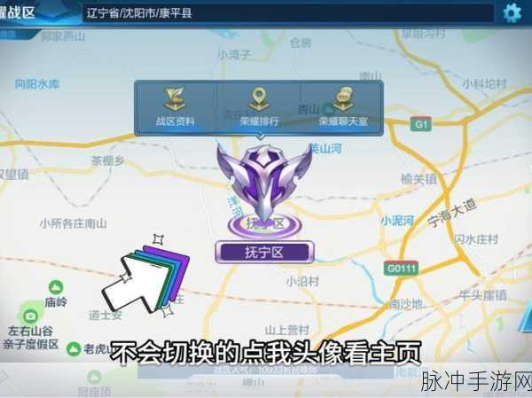 王者荣耀战力改对抗实用指南与位置分路攻略秘籍