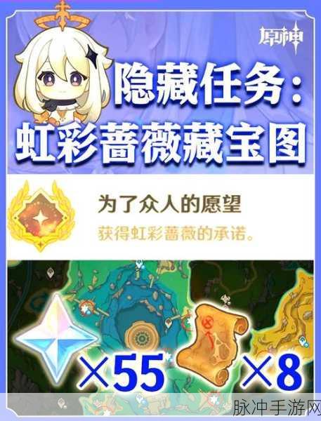 方寸对决手游栖霞镇藏宝图全攻略