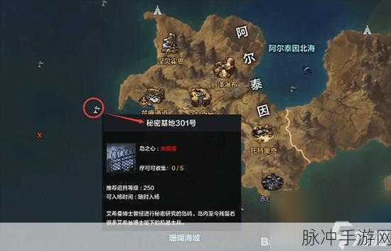 方寸对决手游栖霞镇藏宝图全攻略