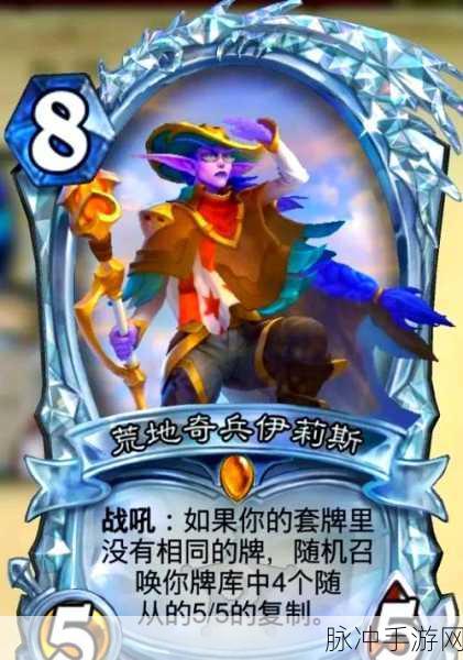 炉石传说牧师卡组大揭秘，多样选择助你称霸牌桌