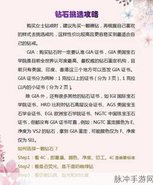 骰子大战 100000 钻石礼包码最新免费获取攻略