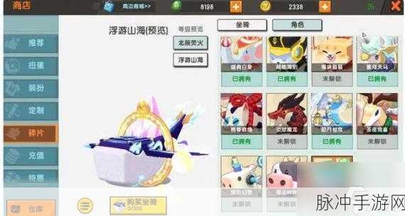 迷你世界坐骑获取秘籍大公开