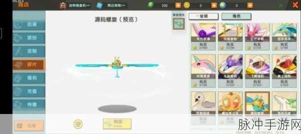 迷你世界坐骑获取秘籍大公开