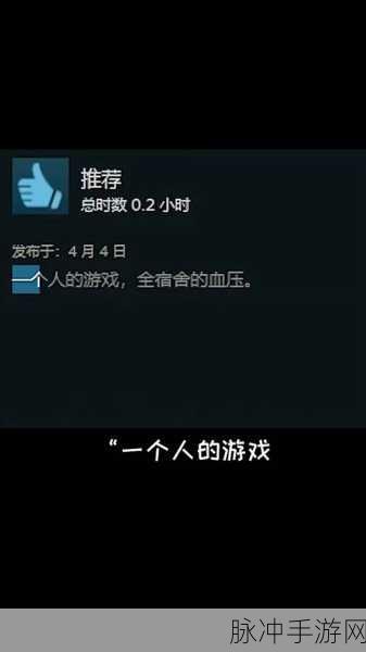 愤怒的孙子们游戏设置全攻略