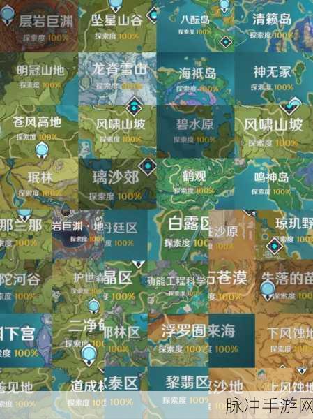 原神鹤观岛七个石板解密全指南