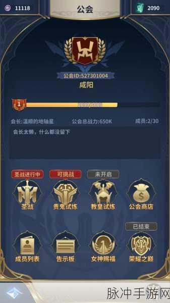 2024 圣斗士星矢正义传说激活码大揭秘