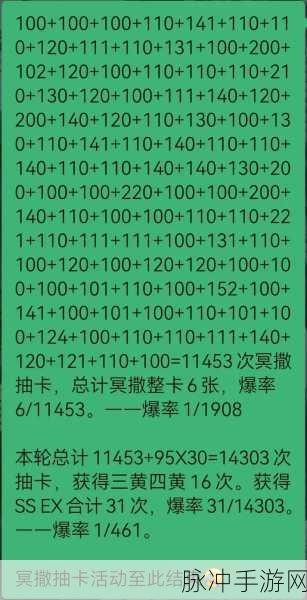 2024 圣斗士星矢正义传说激活码大揭秘