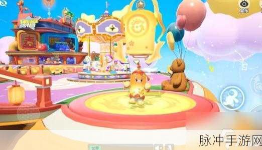 元梦之星广场脚踏车获取全攻略