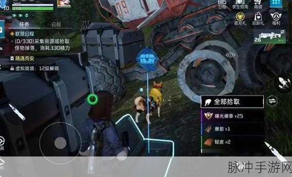 星球重启摩托车充电秘籍大公开