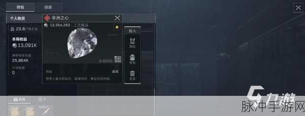 三角洲行动中三角币与三角券兑换的深度解析