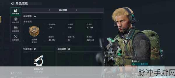 三角洲行动中三角币与三角券兑换的深度解析