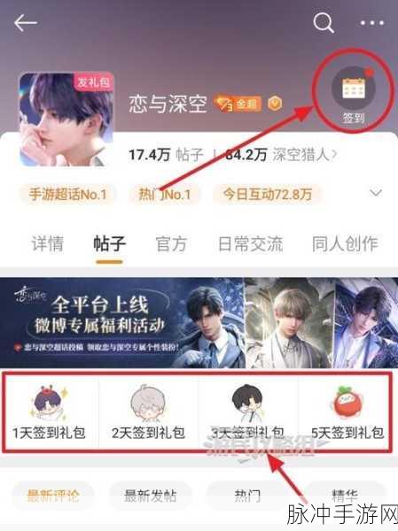 迷失星球福利大放送，真实可用兑换码及礼包详情