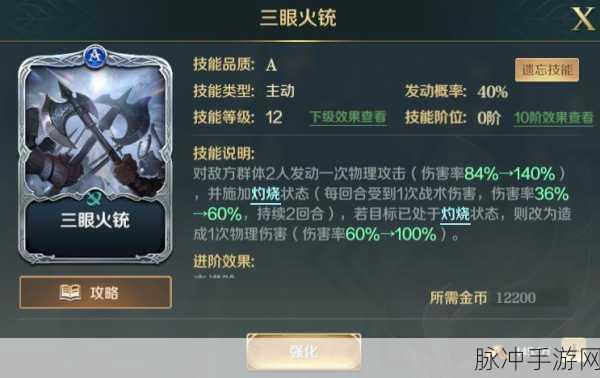 王者荣耀关羽出装秘籍，制霸战场的绝佳选择