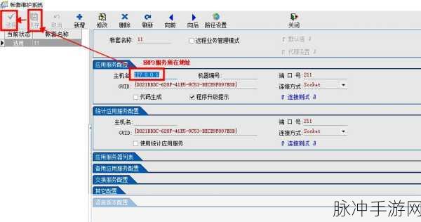 第四纪元兑换码大揭秘，全渠道通用版本汇总