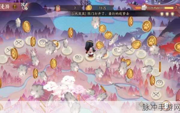 阴阳师绮境漫游活动彩蛋位置全揭秘
