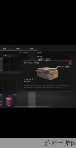 暗区突围 S3 赛季物品清空大揭秘