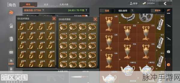 暗区突围 S3 赛季物品清空大揭秘