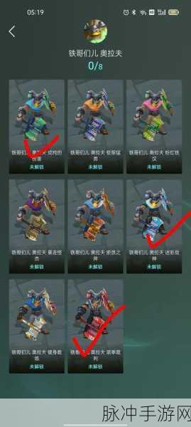 英雄联盟手游，狂战士奥拉夫出装天赋全解析