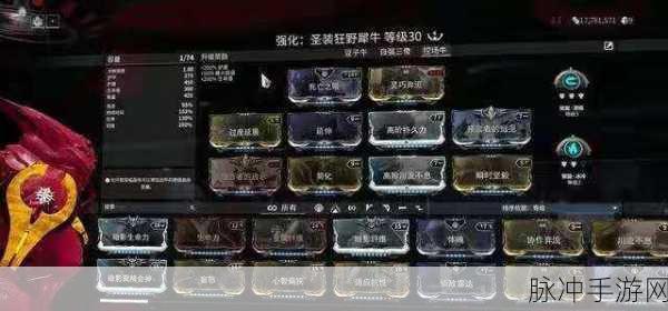 星际战甲，免费 300 白金兑换码全攻略