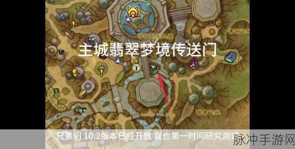 魔兽世界手游，阿梅达希尔梦境之愿团本地图全解析