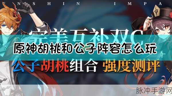 少女平和三幻神阵容深度解析与玩法指南