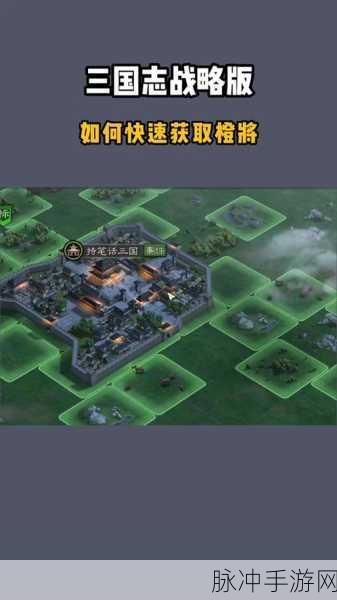 三国志战略版出橙的绝佳风景名胜探秘