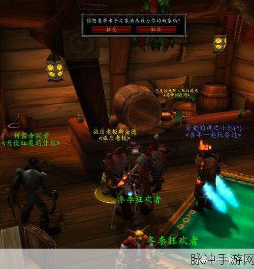 魔兽世界探索赛季 P2 荆棘谷 PVP 玩法大揭秘